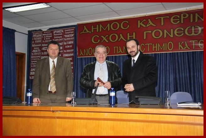 23.02.2009 Γιάννης TΖΑΝΕΤΑΚΟΣ