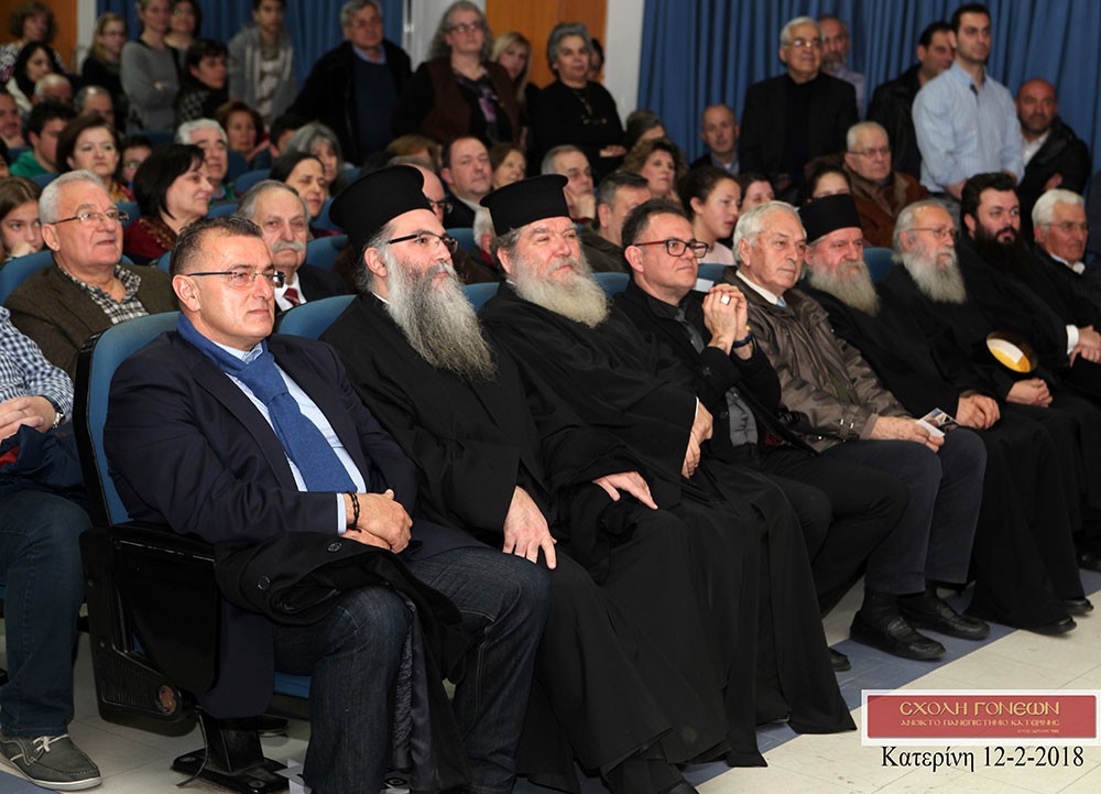 Τον  Σεβασμιώτατο Μητροπολίτη  Μεσογαίας και Λαυρεωτικής κ.κ. Νικόλαο είχε καλεσμένο ομιλητή η Σχολή Γονέων - Ανοικτό Πανεπιστήμιο Κατερίνης την Δευτέρα 12 Φεβρουαρίου 2018 με ένα άκρως προκλητικό και ενδιαφέρον θέμα ομιλίας : «Δεν είμαι Χριστιανός… Θέλω να γίνω!». Η αίθουσα κατακλύστηκε από πολύ νωρίς από πλήθος κόσμου και έτσι ενεργοποιήθηκε από τους οργανωτές και η δεύτερη αίθουσα του Συνεδριακού Κέντρου Κατερίνης  η οποία όμως δεν κατέστη ούτε και αυτή ικανή να φιλοξενήσει τα 1000 και πλέον άτομα που «πλημμύρησαν» τις αίθουσες, τις σκάλες και τους διαδρόμους…!