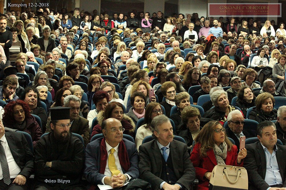 Τον  Σεβασμιώτατο Μητροπολίτη  Μεσογαίας και Λαυρεωτικής κ.κ. Νικόλαο είχε καλεσμένο ομιλητή η Σχολή Γονέων - Ανοικτό Πανεπιστήμιο Κατερίνης την Δευτέρα 12 Φεβρουαρίου 2018 με ένα άκρως προκλητικό και ενδιαφέρον θέμα ομιλίας : «Δεν είμαι Χριστιανός… Θέλω να γίνω!». Η αίθουσα κατακλύστηκε από πολύ νωρίς από πλήθος κόσμου και έτσι ενεργοποιήθηκε από τους οργανωτές και η δεύτερη αίθουσα του Συνεδριακού Κέντρου Κατερίνης  η οποία όμως δεν κατέστη ούτε και αυτή ικανή να φιλοξενήσει τα 1000 και πλέον άτομα που «πλημμύρησαν» τις αίθουσες, τις σκάλες και τους διαδρόμους…!