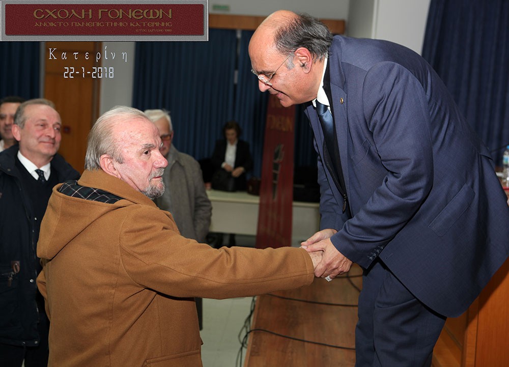 Βενιαμίν Καρακωστάνογλου από το Ανοικτό Πανεπιστήμιο Κατερίνης:  Στην Ελλάδα ζούμε όπως – όπως Υποθηκεύοντας το Μέλλον μας. Να αποφύγουμε τα τραγικά λάθη του παρελθόντος και να μην  υποκύψουμε σε πιέσεις και διεθνή συμφέροντα, ξεπουλώντας το όνομα της Μακεδονίας. Η Ελλάδα είναι απαραίτητο και οφείλει,  απέναντι στίς µελλοντικές γενιές, να προχωρήσει άμεσα στη χάραξη της αποκλειστικής οικονομικής ζώνης της σύμφωνα με το δίκαιο των θαλασσών. Η Σχολή Γονέων, Ανοιχτό Πανεπιστήμιο Κατερίνης,  συνεχίζοντας το πρόγραμμά της, διοργάνωσε την πρώτη διάλεξη για το νέο έτος 2018 με ομιλητή τον διεθνολόγο και λέκτορα της Νομικής Σχολής του Αριστοτέλειου Πανεπιστημίου Θεσσαλονίκης κ. Βενιαμίν Καρακωστάνογλου  με θέμα «Το νομικό καθεστώς της Α.Ο.Ζ  και τα πλεονεκτήματα για την Ελλάδα»