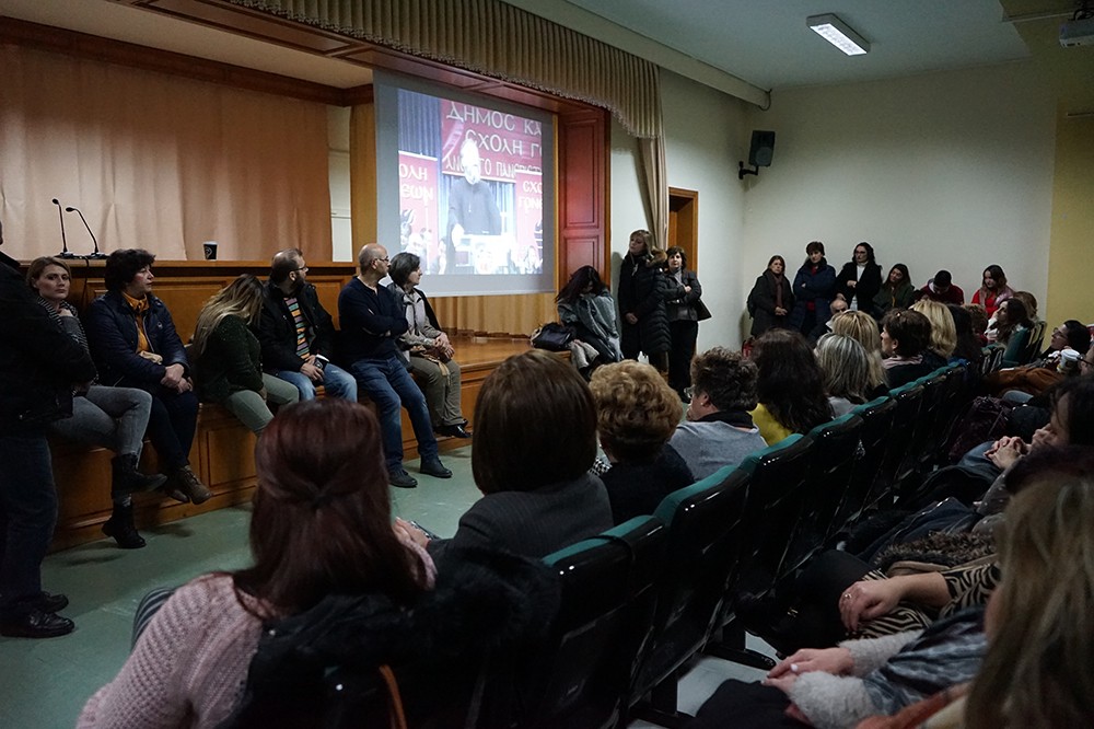 Το αδιαχώρητο σημειώθηκε στο Συνεδριακό Κέντρο της Κατερίνης την Δευτέρα 10 Δεκεμβρίου 2018, όπου περισσότερα από 1200 άτομα κατέκλυσαν και τις 2 αίθουσες, τους διαδρόμους και το κλιμακοστάσιο στην ομιλία του «χαρισματικού» π.Ανδρέα Κονάνου με το άκρως ενδιαφέρον και προκλητικό θέμα «Συμβιώνοντας με δύσκολους χαρακτήρες»