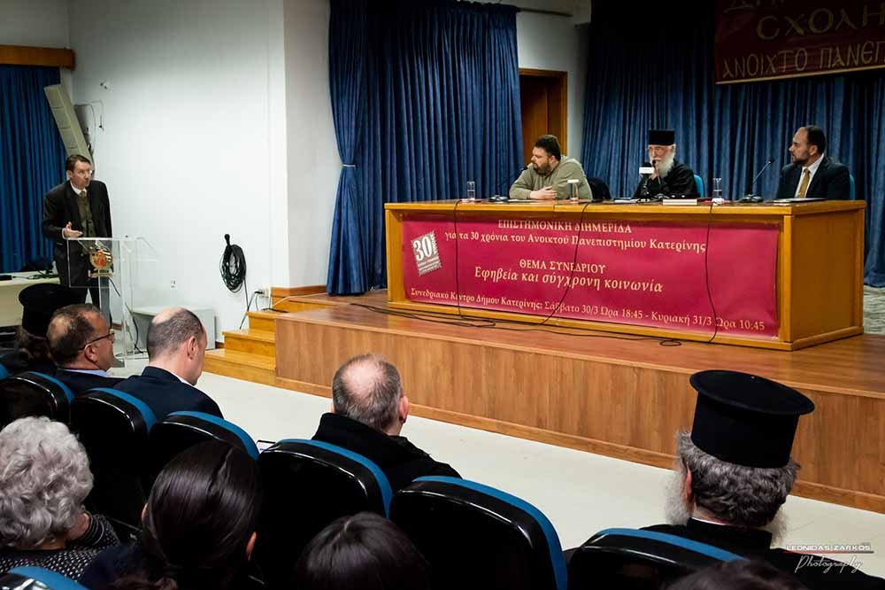 H Σχολή Γονέων- Ανοιχτό Πανεπιστήμιο Κατερίνης συμπλήρωσε τον κύκλο ομιλιών των τριάντα συνεχών ετών λειτουργίας της με μια πολύ διδακτική επετειακή ομιλία. Καλεσμένος ομιλητής της εκδήλωσης ήταν ο γέρων της Ιεράς Καλύβης των Αγίων Αποστόλων  του Αγίου Όρους π. Νίκων. Το θέμα του ήταν η συνέχεια και το δεύτερο μέρος παλαιότερης ομιλίας του με θέμα «Η Κατάκριση»