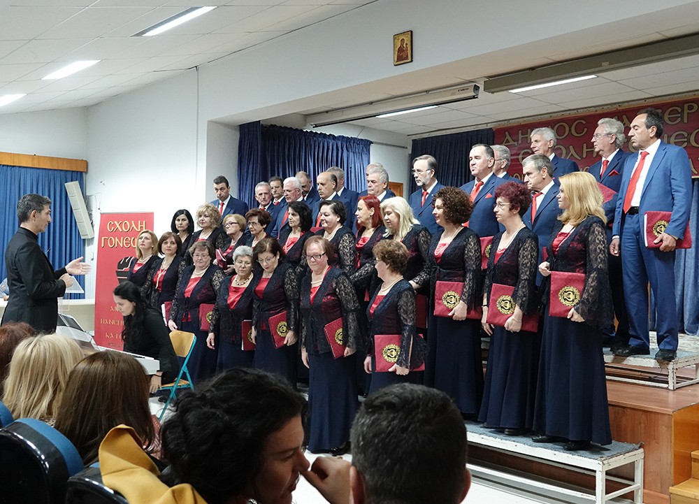 Την Δευτέρα 26-11-2018 η Σχολή Γονέων - Ανοικτό Πανεπιστήμιο Κατερίνης - είχε ομιλητή τον κ. Άγγελο Συρίγο, αναπληρωτή καθηγητή του Διεθνούς Δικαίου του Παντείου Πανεπιστημίου Αθηνών, με θέμα: "Ελληνοτουρκικές σχέσεις - Μακεδονικό - Αλβανικό και Συμφωνία των Πρεσπών", με συνδιοργανωτή το Επιμελητήριο Πιερίας. Πριν από την ομιλία οι ακροατές απόλαυσαν τα τραγούδια της Δημοτικής Χορωδίας Λιτοχώρου "Ιωάννης Σακελλαρίδης" υπό την διέθυνση του μαέστρου κ. Ευθύμιου Μαυρίδη