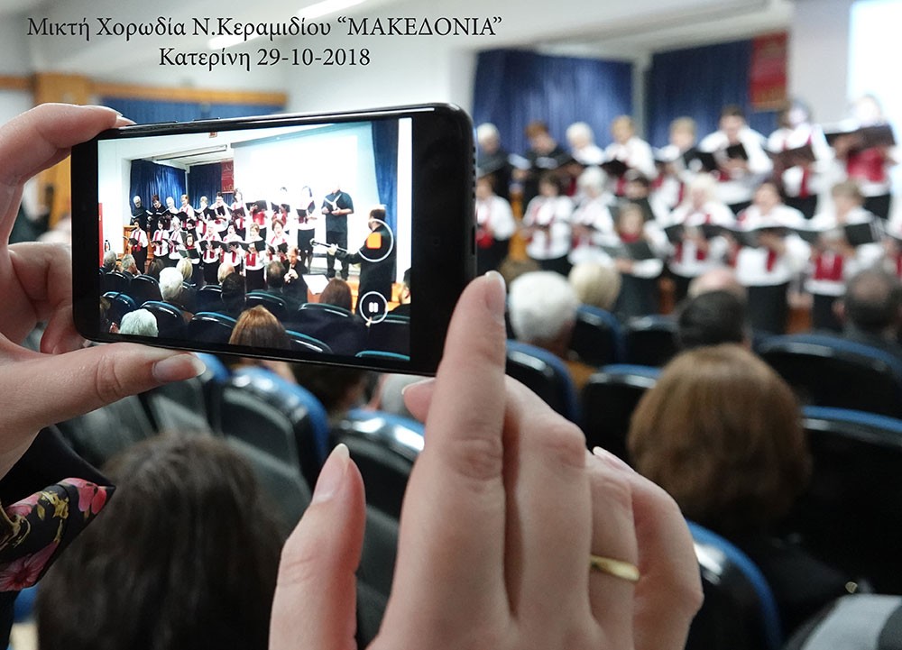 Την Δευτέρα 29-10-2018 οι φίλοι της Σχολής Γονέων - Ανοικτού Πανεπιστημίου Κατερίνης - είχαν την ευκαιρία να ενημερωθούν με επιστημονική επάρκεια και υπευθυνότητα για τον χειρισμό των κρίσεων γενικά και στη συνέχεια για τις κρίσεις στα Φώκλαντ και στα Ίμια. Εισηγητής ο κ.Βασίλειος Μαρτζούκος, αντιναύαρχος ε.α. ΠΝ, επίτιμος διοικητής ΣΝΔ, πρόεδρος του ελληνικού ινστιτούτου στρατηγικών μελετών (ΕΛΙΣΜΕ). Το θέμα του "Συγκριτική ανάλυση κρίσεων Φώκλαντ και Ιμίων" συνδιοργανώθηκε με τον δικηγορικό σύλλογο Κατερίνης. 