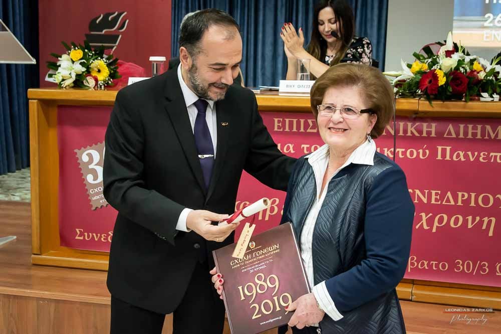 Με μεγάλη επιτυχία, σε μια κατάμεστη αίθουσα και με πλήρη αποδοχή του κόσμου πραγματοποιήθηκε το Σάββατο 30 Μαρτίου 2019 το 3ο Διήμερο Επιστημονικό Συνέδριο της Σχολής Γονέων - Ανοικτό Πανεπιστήμιο Κατερίνης. Τον λόγο πήρε ο Δήμαρχος Κατερίνης κ. Σάββας Χιονίδης, όποιος αναφέρθηκε στην γέννηση της Ιδέας της Σχολής Γονέων από τον πρώτο πρόεδρο κ. Δημήτριος Δημηνά. Άξιος συνεχιστής του έργου του αναδείχθηκε ο νύν Πρόεδρος κ. Κωνσταντίνος Κορομπίλης, όποιος κάνει γνωστό το έργο της Σχολής στα πέρατα της γης. Ο μητροπολίτης Κατερίνης, Κίτρους και Πλαταμώνος  κ. Γεώργιος  τόνισε την σπουδαιότητα της ύπαρξης μιας τέτοιας Σχολής, ένα Ανοικτό Πανεπιστήμιο για όλους τους ανθρώπους. Στην συνέχεια μίλησε ο κ. Στ. Παπαθεμελής, ο οποίος αξιολογώντας το συνολικό έργο της Σχολής διέκρινε την ανάδειξη της Ελληνικότητας ως το μεγαλύτερο αγαθό. Ο πρόεδρος της Σχολής Γονέων κ. Κ. Κορομπίλης στον χαιρετισμό του ευχαρίστησε το πλήθος του κόσμου που αγκάλιασε το έργο του Σχολής αλλά και όσους συνέδραμαν για να ολοκληρωθεί. Επεσήμανε την σπουδαιότητα της ύπαρξης της σχολής για την αφύπνιση και την πνευματική αναγέννηση του ανθρώπου. Χαιρέτισε την Ομογένεια (η οποία έβλεπε σε live streming την εκδήλωση) αναφέροντας ότι μόνο τον τελευταίο χρόνο είχαμε 6.400.000 λεπτά θέασης σε 110 χώρες! Στον συντονισμό και παρουσίαση βρισκόταν η έγκριτη και  γνωστή δημοσιογράφος κ. Βίκυ Φλέσσα.