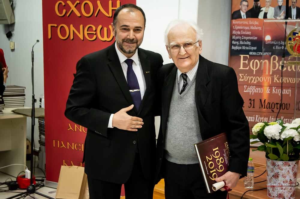 Με μεγάλη επιτυχία, σε μια κατάμεστη αίθουσα και με πλήρη αποδοχή του κόσμου πραγματοποιήθηκε το Σάββατο 30 Μαρτίου 2019 το 3ο Διήμερο Επιστημονικό Συνέδριο της Σχολής Γονέων - Ανοικτό Πανεπιστήμιο Κατερίνης. Τον λόγο πήρε ο Δήμαρχος Κατερίνης κ. Σάββας Χιονίδης, όποιος αναφέρθηκε στην γέννηση της Ιδέας της Σχολής Γονέων από τον πρώτο πρόεδρο κ. Δημήτριος Δημηνά. Άξιος συνεχιστής του έργου του αναδείχθηκε ο νύν Πρόεδρος κ. Κωνσταντίνος Κορομπίλης, όποιος κάνει γνωστό το έργο της Σχολής στα πέρατα της γης. Ο μητροπολίτης Κατερίνης, Κίτρους και Πλαταμώνος  κ. Γεώργιος  τόνισε την σπουδαιότητα της ύπαρξης μιας τέτοιας Σχολής, ένα Ανοικτό Πανεπιστήμιο για όλους τους ανθρώπους. Στην συνέχεια μίλησε ο κ. Στ. Παπαθεμελής, ο οποίος αξιολογώντας το συνολικό έργο της Σχολής διέκρινε την ανάδειξη της Ελληνικότητας ως το μεγαλύτερο αγαθό. Ο πρόεδρος της Σχολής Γονέων κ. Κ. Κορομπίλης στον χαιρετισμό του ευχαρίστησε το πλήθος του κόσμου που αγκάλιασε το έργο του Σχολής αλλά και όσους συνέδραμαν για να ολοκληρωθεί. Επεσήμανε την σπουδαιότητα της ύπαρξης της σχολής για την αφύπνιση και την πνευματική αναγέννηση του ανθρώπου. Χαιρέτισε την Ομογένεια (η οποία έβλεπε σε live streming την εκδήλωση) αναφέροντας ότι μόνο τον τελευταίο χρόνο είχαμε 6.400.000 λεπτά θέασης σε 110 χώρες! Στον συντονισμό και παρουσίαση βρισκόταν η έγκριτη και  γνωστή δημοσιογράφος κ. Βίκυ Φλέσσα.