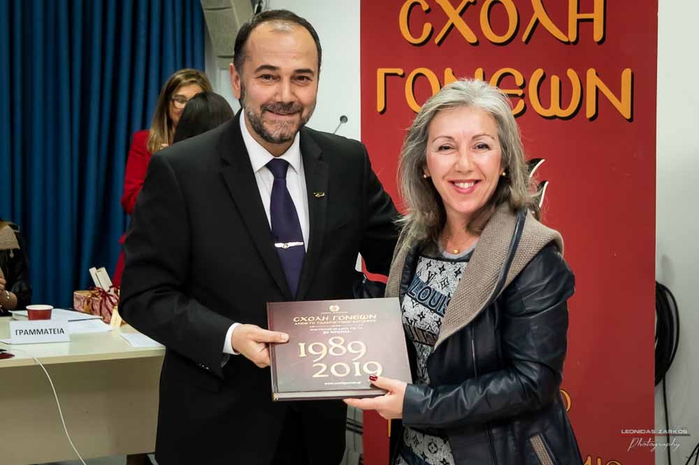 Με μεγάλη επιτυχία, σε μια κατάμεστη αίθουσα και με πλήρη αποδοχή του κόσμου πραγματοποιήθηκε το Σάββατο 30 Μαρτίου 2019 το 3ο Διήμερο Επιστημονικό Συνέδριο της Σχολής Γονέων - Ανοικτό Πανεπιστήμιο Κατερίνης. Τον λόγο πήρε ο Δήμαρχος Κατερίνης κ. Σάββας Χιονίδης, όποιος αναφέρθηκε στην γέννηση της Ιδέας της Σχολής Γονέων από τον πρώτο πρόεδρο κ. Δημήτριος Δημηνά. Άξιος συνεχιστής του έργου του αναδείχθηκε ο νύν Πρόεδρος κ. Κωνσταντίνος Κορομπίλης, όποιος κάνει γνωστό το έργο της Σχολής στα πέρατα της γης. Ο μητροπολίτης Κατερίνης, Κίτρους και Πλαταμώνος  κ. Γεώργιος  τόνισε την σπουδαιότητα της ύπαρξης μιας τέτοιας Σχολής, ένα Ανοικτό Πανεπιστήμιο για όλους τους ανθρώπους. Στην συνέχεια μίλησε ο κ. Στ. Παπαθεμελής, ο οποίος αξιολογώντας το συνολικό έργο της Σχολής διέκρινε την ανάδειξη της Ελληνικότητας ως το μεγαλύτερο αγαθό. Ο πρόεδρος της Σχολής Γονέων κ. Κ. Κορομπίλης στον χαιρετισμό του ευχαρίστησε το πλήθος του κόσμου που αγκάλιασε το έργο του Σχολής αλλά και όσους συνέδραμαν για να ολοκληρωθεί. Επεσήμανε την σπουδαιότητα της ύπαρξης της σχολής για την αφύπνιση και την πνευματική αναγέννηση του ανθρώπου. Χαιρέτισε την Ομογένεια (η οποία έβλεπε σε live streming την εκδήλωση) αναφέροντας ότι μόνο τον τελευταίο χρόνο είχαμε 6.400.000 λεπτά θέασης σε 110 χώρες! Στον συντονισμό και παρουσίαση βρισκόταν η έγκριτη και  γνωστή δημοσιογράφος κ. Βίκυ Φλέσσα.