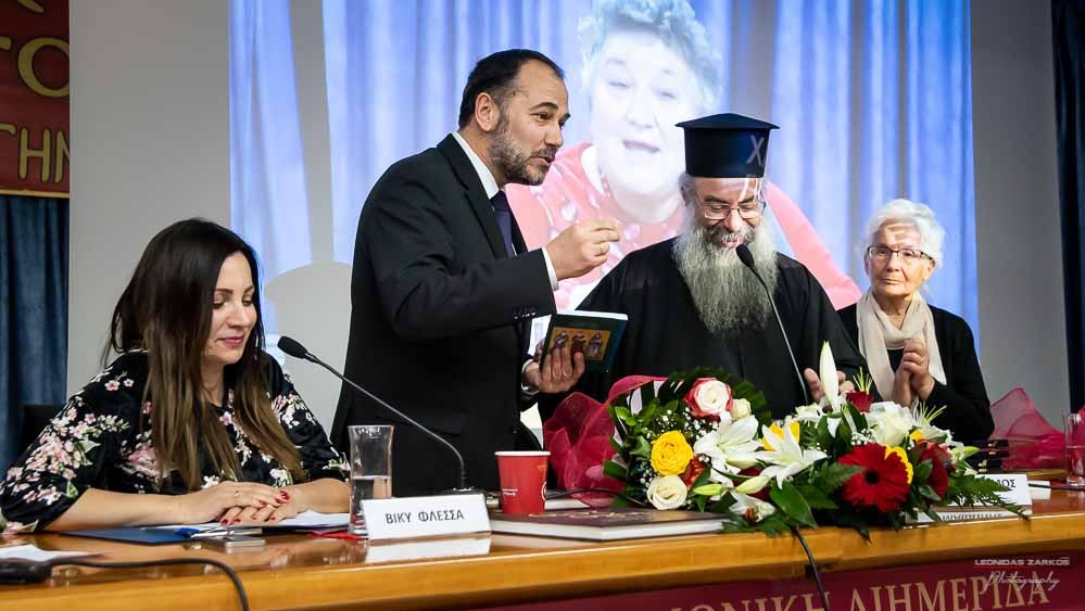 Με μεγάλη επιτυχία, σε μια κατάμεστη αίθουσα και με πλήρη αποδοχή του κόσμου πραγματοποιήθηκε το Σάββατο 30 Μαρτίου 2019 το 3ο Διήμερο Επιστημονικό Συνέδριο της Σχολής Γονέων - Ανοικτό Πανεπιστήμιο Κατερίνης. Τον λόγο πήρε ο Δήμαρχος Κατερίνης κ. Σάββας Χιονίδης, όποιος αναφέρθηκε στην γέννηση της Ιδέας της Σχολής Γονέων από τον πρώτο πρόεδρο κ. Δημήτριος Δημηνά. Άξιος συνεχιστής του έργου του αναδείχθηκε ο νύν Πρόεδρος κ. Κωνσταντίνος Κορομπίλης, όποιος κάνει γνωστό το έργο της Σχολής στα πέρατα της γης. Ο μητροπολίτης Κατερίνης, Κίτρους και Πλαταμώνος  κ. Γεώργιος  τόνισε την σπουδαιότητα της ύπαρξης μιας τέτοιας Σχολής, ένα Ανοικτό Πανεπιστήμιο για όλους τους ανθρώπους. Στην συνέχεια μίλησε ο κ. Στ. Παπαθεμελής, ο οποίος αξιολογώντας το συνολικό έργο της Σχολής διέκρινε την ανάδειξη της Ελληνικότητας ως το μεγαλύτερο αγαθό. Ο πρόεδρος της Σχολής Γονέων κ. Κ. Κορομπίλης στον χαιρετισμό του ευχαρίστησε το πλήθος του κόσμου που αγκάλιασε το έργο του Σχολής αλλά και όσους συνέδραμαν για να ολοκληρωθεί. Επεσήμανε την σπουδαιότητα της ύπαρξης της σχολής για την αφύπνιση και την πνευματική αναγέννηση του ανθρώπου. Χαιρέτισε την Ομογένεια (η οποία έβλεπε σε live streming την εκδήλωση) αναφέροντας ότι μόνο τον τελευταίο χρόνο είχαμε 6.400.000 λεπτά θέασης σε 110 χώρες! Στον συντονισμό και παρουσίαση βρισκόταν η έγκριτη και  γνωστή δημοσιογράφος κ. Βίκυ Φλέσσα.