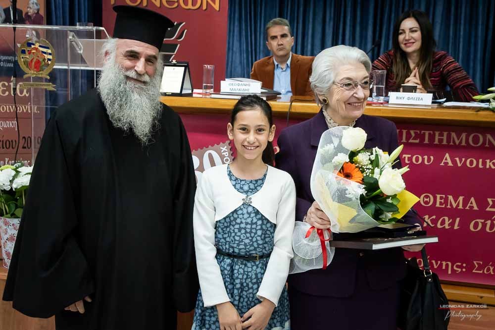 Πανηγυρική ήταν και η δεύτερη μέρα του συνεδρίου της Σχολής Γονέων, Ανοιχτό Πανεπιστήμιο Κατερίνης με θέμα: «ΕΦΗΒΕΙΑ ΚΑΙ ΣΥΓΧΡΟΝΗ ΚΟΙΝΩΝΙΑ». Το πρόγραμμα συντόνισε όπως και την πρώτη  μέρα η δημοσιογράφος της ΕΡΤ κ Βίκυ Φλέσσα. Το Επετειακό Συνέδριο για τα 30 χρόνια της Σχολής άνοιξε με τη χορωδία των εκπαιδευτικών πρωτοβάθμιας εκπαίδευσης Πιερίας υπό την διεύθυνση του χοράρχη κ. Δημητρίου Καραμούζα με 4 χορωδιακά τραγούδια. Στη συνέχεια αναγνώσθηκαν μηνύματα της υπουργού Τουρισμού κ. Έλενας Κουντουρά, των βουλευτών της Ν.Δ. κ. Κωνσταντίνου Κουκοδήμου, και Κωνσταντίνου Γκιουλέκα, του στρατηγού Μιχαήλ Κωσταράκου και του Ιστορικού – Συγγραφέα κ. Βλάσση Αγτζίδη.