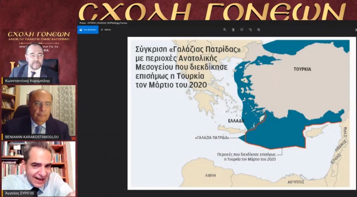 Ο Καθηγητής του Παντείου Πανεπιστημίου και Βουλευτής Α΄Αθηνών κ. Άγγελος ΣΥΡΙΓΟΣ και ο Διεθνολόγος – Λέκτορας Νομικής Α.Π.Θ. και Πρόεδρος του Περιφερειακού Συμβουλίου Κεντρικής Μακεδονίας κ. Βενιαμίν ΚΑΡΑΚΩΣΤΑΝΟΓΛΟΥ ανέπτυξαν το εξαιρετικά επίκαιρο θέμα: «Η προκλητικότητα και ο Μεγαλοϊδεατισμός της Τουρκίας»