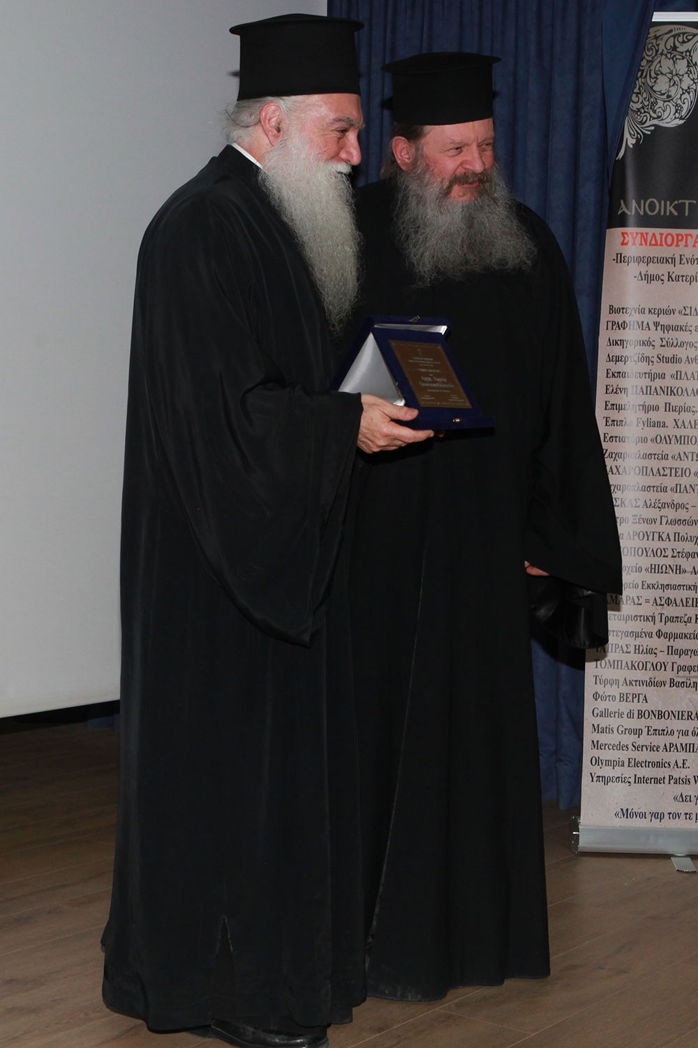 Οι φίλοι της Σχολής Γονέων - Ανοικτό Πανεπιστήμιο Κατερίνης την Δευτέρα 20  Φεβρουαρίου απόλαυσαν μια υπέροχη πνευματική βραδιά με την έξοχη ομιλία του Αρχιμανδρίτη π. Εφραίμ Τριανταφυλλόπουλου, πρωτοσυγκέλλου της Ι.Μ. Φθιώτιδος. Η εκδήλωση πραγματοποιήθηκε  σε συνδιοργάνωση με τη Γ.Ε.Χ.Α. Κατερίνης και ήταν ένα «Αφιέρωμα στο μακαριστό Μητροπολίτη Σισανίου και Σιατίστης κυρό ΠΑΥΛΟ»  με αφορμή τα 4 χρόνια από την εκδημία του.