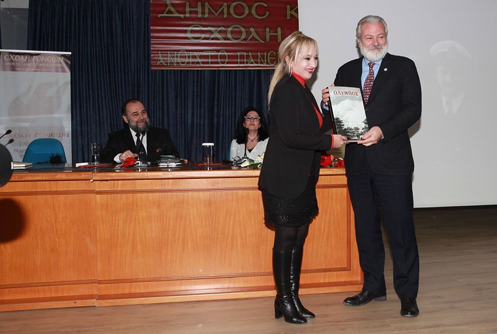 Τη Δευτέρα 06/02/2023, η Σχολή Γονέων - Ανοικτό Πανεπιστήμιο Κατερίνης, είχε τη χαρά και την τιμή να φιλοξενήσει τρεις αξιόλογους ομιλητές. Τον Αρχιπλοίαρχο ε. α. Αντιπρόεδρο του ΕΛ. Ι. Ν. ΙΣ κ.  Λεωνίδα Τσιαντούλα, την Συγγραφέα - Ερευνήτρια Ναυτικής Ιστορίας κ. Κρίστυ Εμίλιο Ιωαννίδου και τον  Συγγραφέα - Ιστορικό Ερευνητή κ. Δημήτρη Γκαλών. Το ειδικό θέμα της εκδήλωσης ήταν το: "Τα Ελληνικά υποβρύχια στον Β’ Παγκόσμιο Πόλεμο". Η Εκδήλωση έγινε σε Συνδιοργάνωση με το Ελληνικό Ινστιτούτο Ναυτικής Ιστορίας (ΕΛ.Ι.Ν.ΙΣ) και του Ναυτικού Μουσείου Λιτοχώρου.